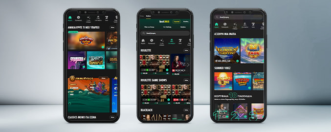 Bet365 Paixnidia Katalogos