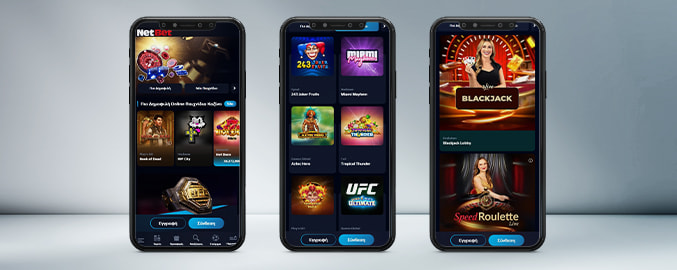 Netbet Paixnidia Katalogos